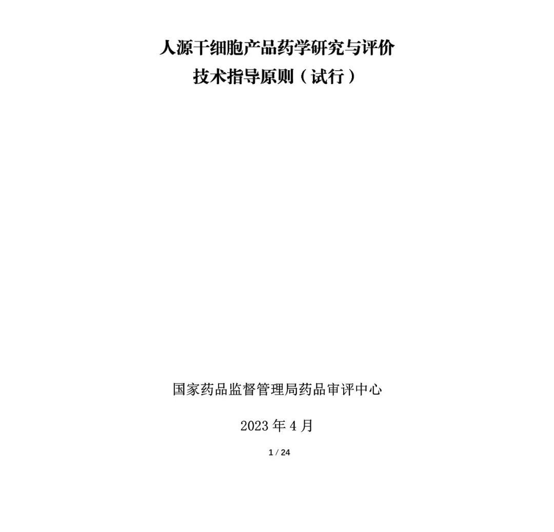 微信圖片_20230509094824.jpg