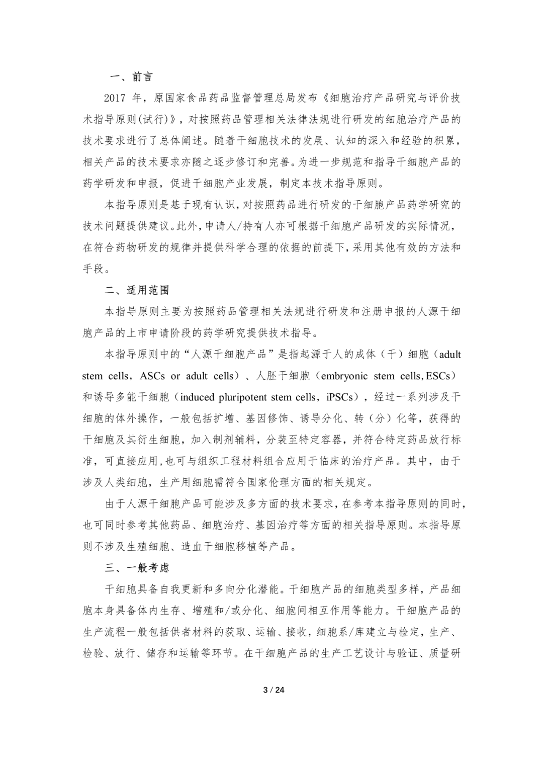微信圖片_20230509094841.png