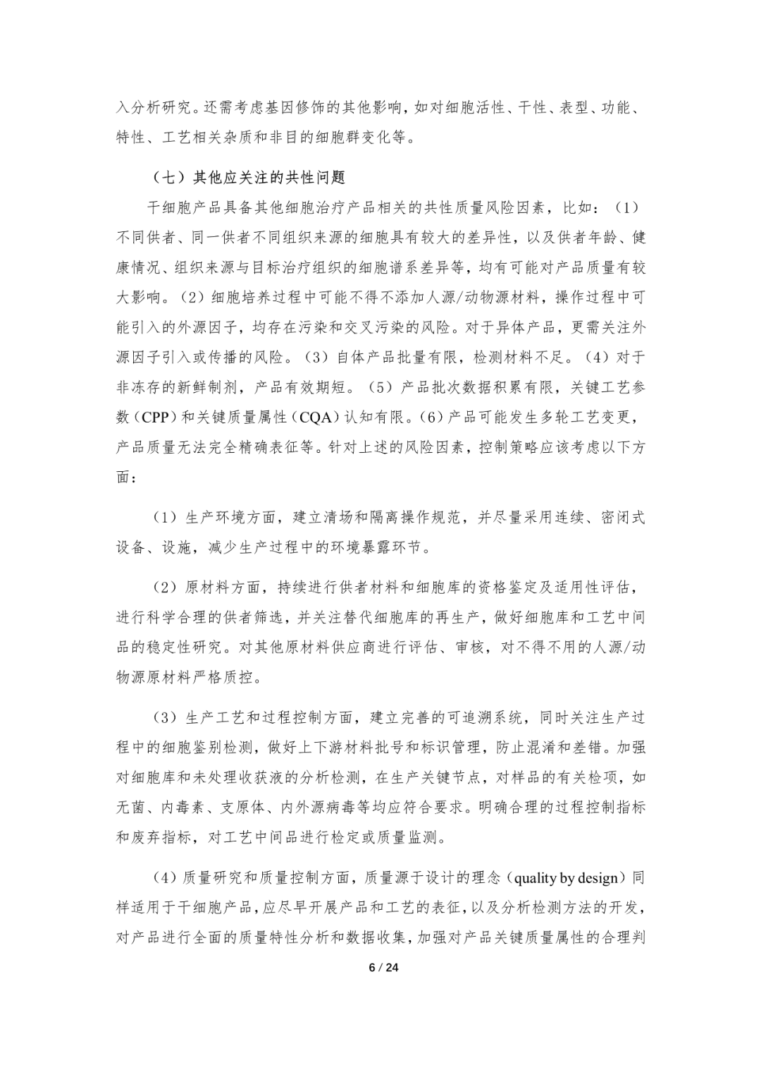 微信圖片_20230509094852.png