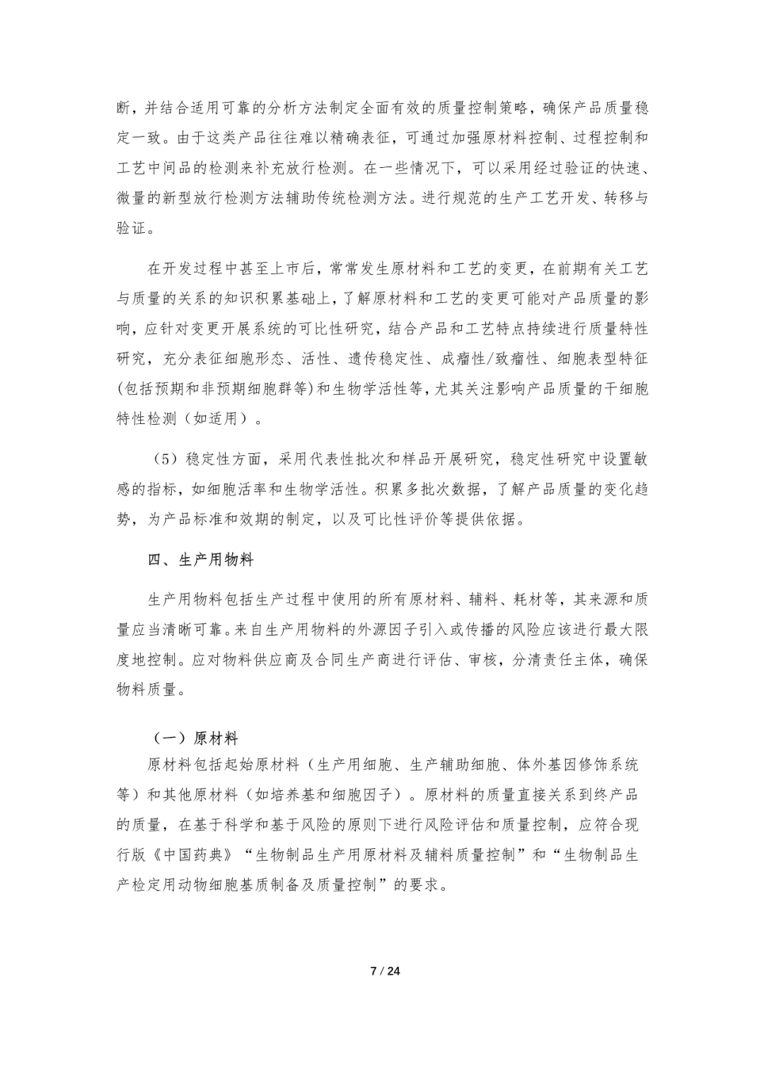 微信圖片_20230509094856.png