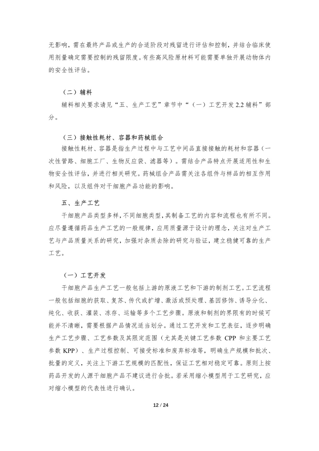 微信圖片_20230509094911.png