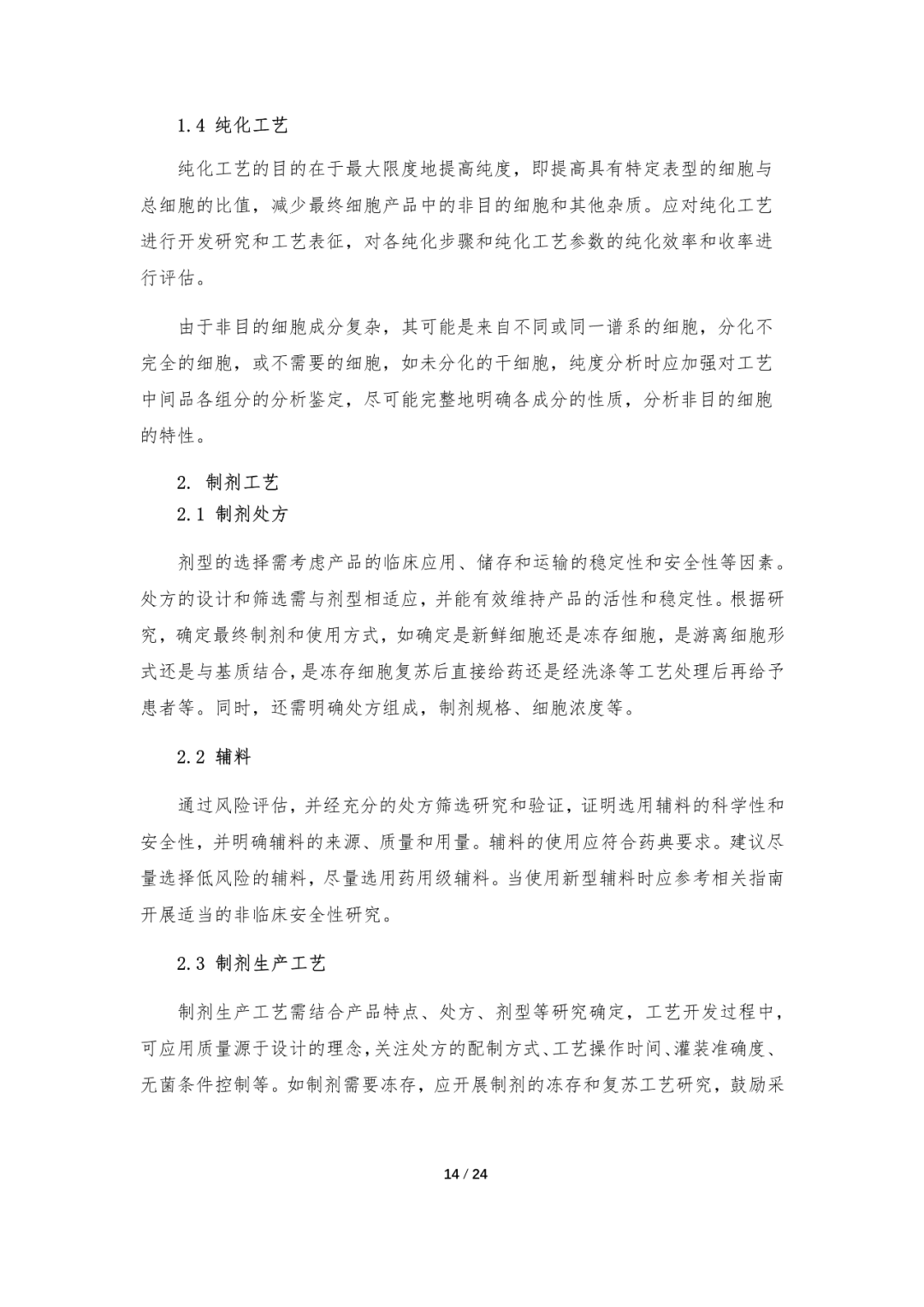 微信圖片_20230509094918.png