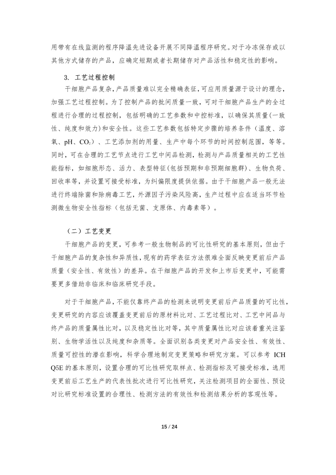 微信圖片_20230509094922.png