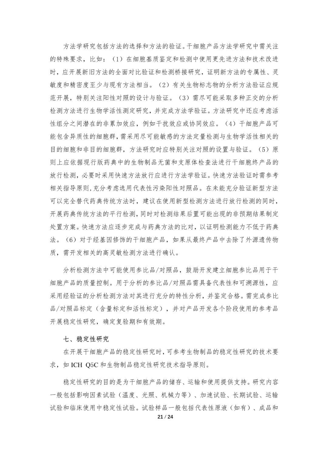 微信圖片_20230509094940.png