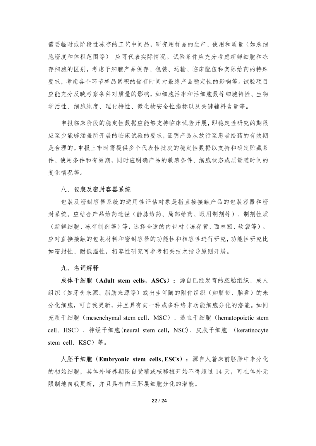 微信圖片_20230509094943.png